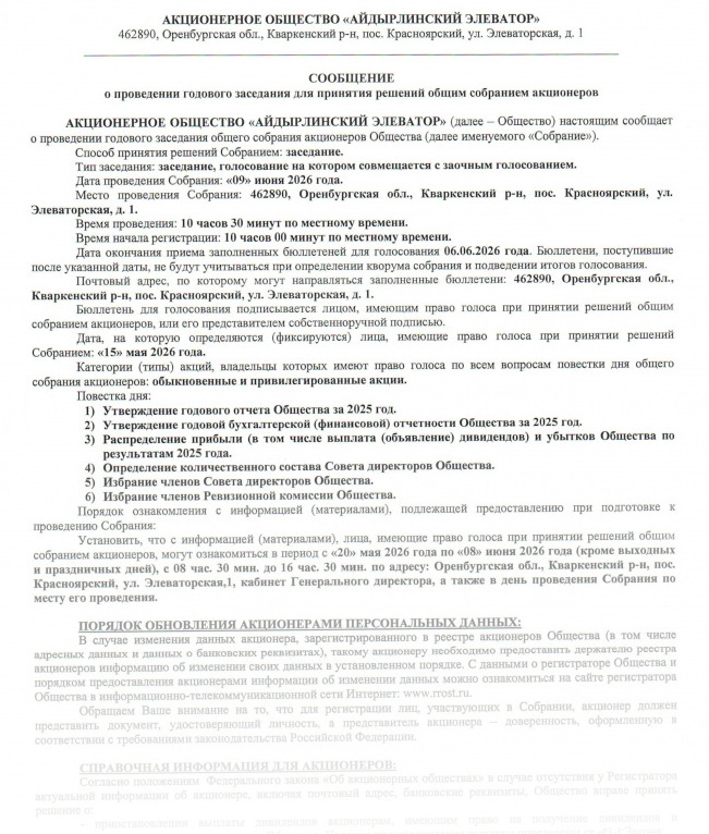 посмотреть поближе..