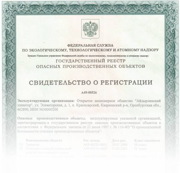 Нажми - Скачай